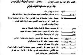NL-Bar News Image